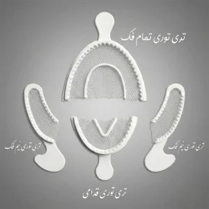 تری قالب گیری توری