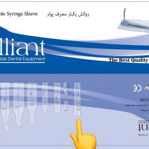 روکش پوآر شفاف