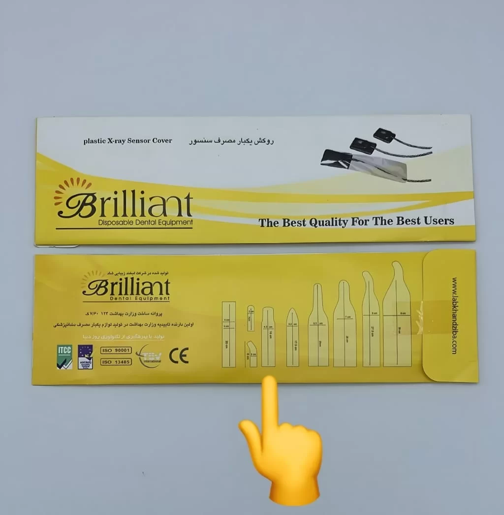 brilliant-sensor-sleeve.jpg روکش یکبارمصرف سنسور دندانپزشکی - Image 1